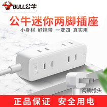 Bull 2-pin plug plug-in terminal board two-hole socket converter two-pin plug plug plug-in extension tape plug-in