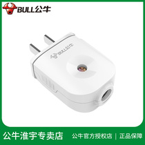 Bulls two-pin plug 90 degrees rotatable GNT-10L6 household wiring two-hole industrial Two-corner pole 10A2500W