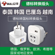 Bull German standard Thailand conversion plug South Korea European standard converter socket abroad Europe Germany France Bali