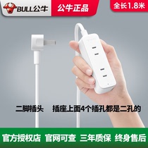 Bulls wired socket GN-A140 two-pin power plug 2-hole Jack four-bit two-plug extension cord plug-in board