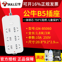 Bull Socket Patch Patch Panel patch panel trailers boards GN-B5060 Six holes with switch 1 8 3 m