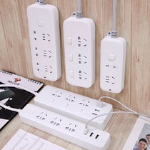 Bull socket wiring board Plug board Drag line board plug board Independent switch Four-hole six-hole super power overload protection