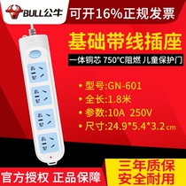 Bull Wire Socket GN-601 Home Power Supply with switch wiring Hauling Wire Board 4 Holes Platoon Plugboard 1 8 3 m