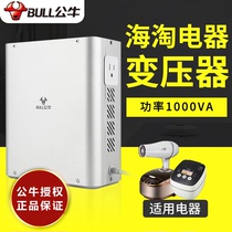 Bull transformer 220V to 110V Japanese rice cooker American version hair dryer high power voltage converter