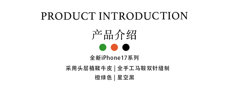 Orange Leather Phone Case for iPhone 17, 16, 15, 14 and 13 - view 6