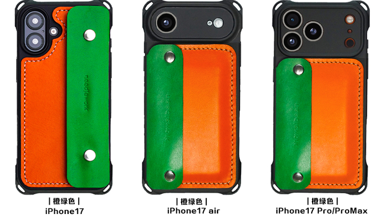 Orange Leather Phone Case for iPhone 17, 16, 15, 14 and 13 - view 7