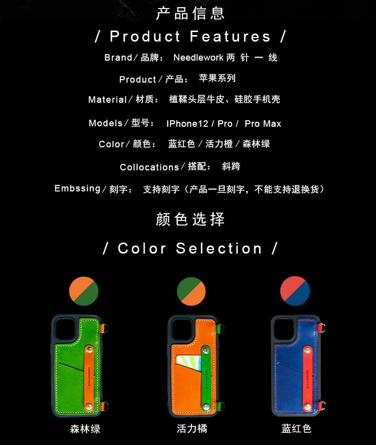 商品详情图