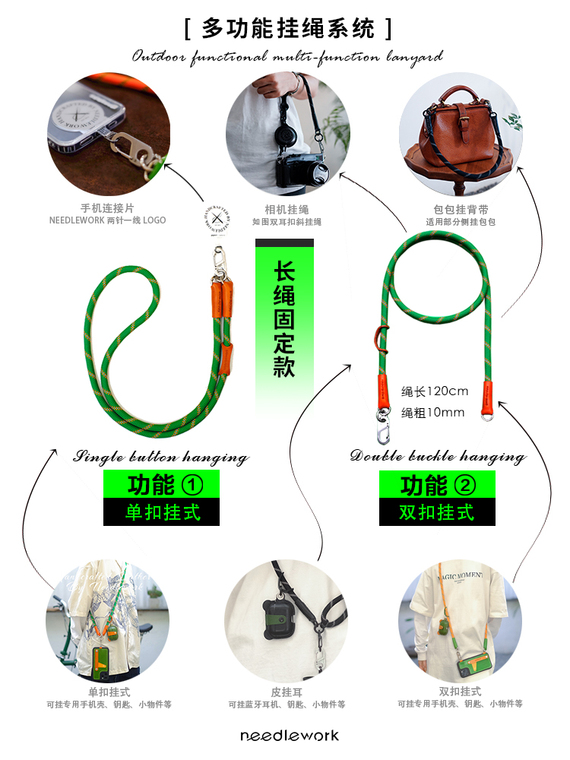 Needlework Cat Crossbody Lanyard Strap Genuine Leather Dog PAWS 15, 14, 13 iPhone Case
