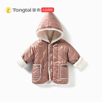 Tongtai autumn and winter New 1-4 years old male and female baby baby thick lamb cashmere hooded out cotton jacket coat