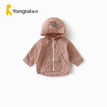 Tong Tai spring and summer new male and female baby 1-3 years old thin casual coat childrens hooded out sunscreen clothes