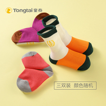 Tongtai new baby supplies accessories 6-12 months men and women baby boneless stockings baby socks three pairs