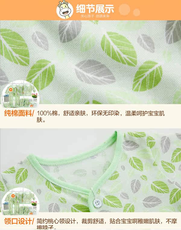 Coffret cadeau pour nouveau-né 52+59 - Ref 1950787 Image 19