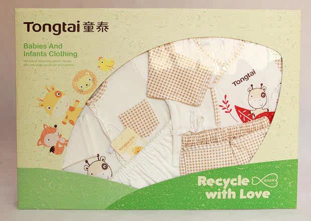 Coffret cadeau pour nouveau-né 52+73 - Ref 1950781 Image 13