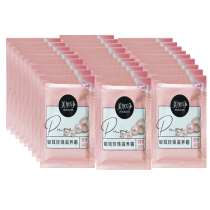 Meijia net tremella Pearl nourishing cream bag 20g * 30 moisturizing and moisturizing skin Spring male Lady