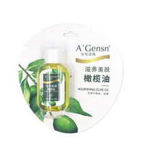 10 Anan nourishing and beautifying olive oil 22ml hair care skin care essential oil travel size small sample moisturizing