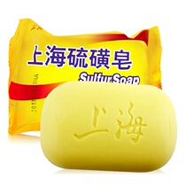 20 pieces of Shanghai sulfur soap 85g Clean bacteria anti - itching bath soap wash soap