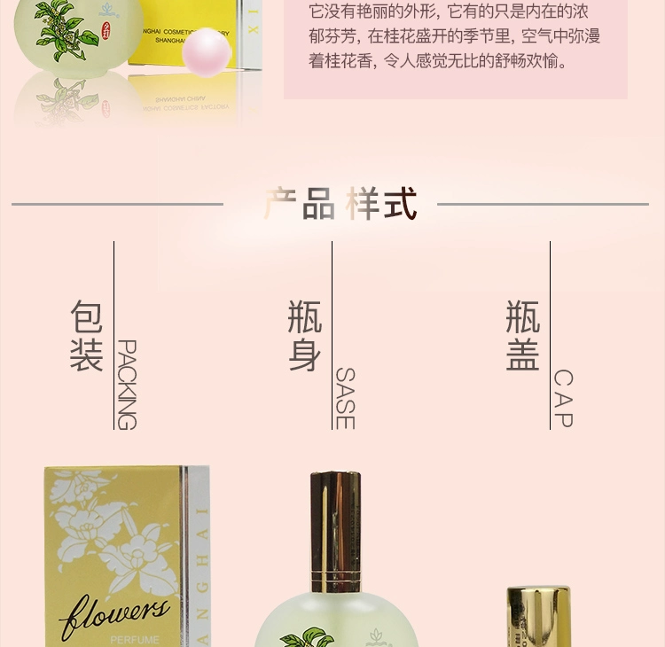Mua 3 tặng 1 nước hoa hải sản cổ điển Trung Quốc cổ điển nước hoa osmanthus 30ml nước hoa nam và nữ lâu dài - Nước hoa