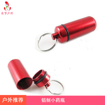 Outdoor medicine bottle small medicine bottle aluminium alloy medicine bottle key buckle hanging bottle aluminium medicine bottle fast hanging professional rock climbing with hot pin