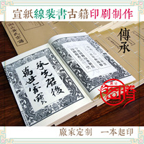 Cixi family tree genealogy genealogy production and printing