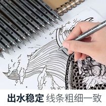 Wholesale Star needle tube pen waterproof stroke pen animation design drawing pen Faber-Castell sketch pen art painting
