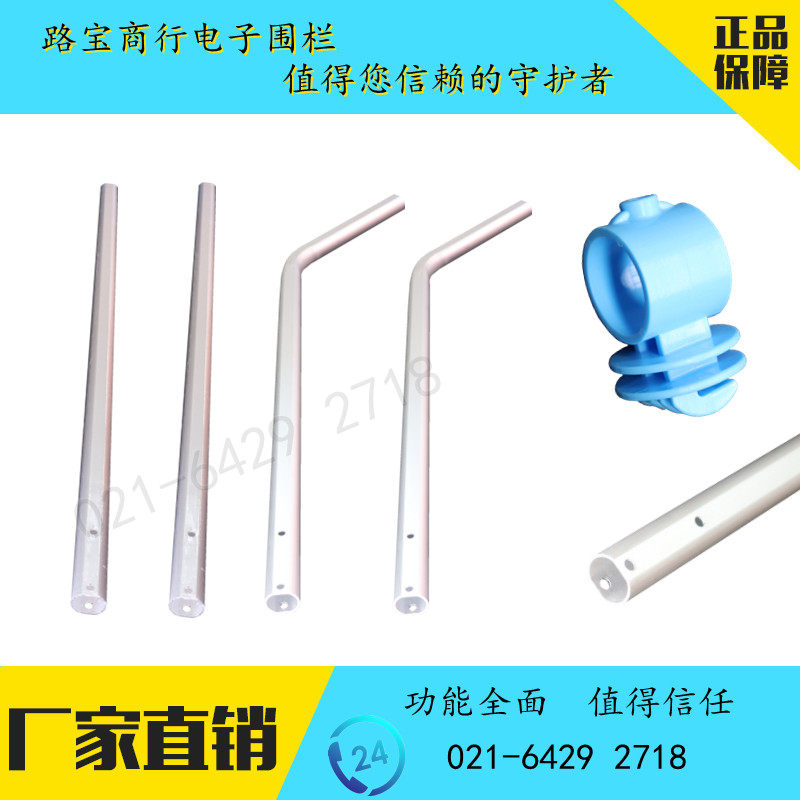 Pulse electronic fence 21 bearing lever aluminium alloy siphon grid fence-Taobao