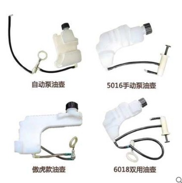 Electric Saw Oil Pot Electric Chainsaw Oil Pot Oil Pump Kettle Automatic Pump Oil Machine Oil Pot Electric Chainsaw Accessories Manual Oil Pump