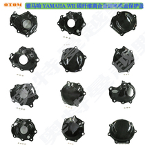 OTOM suitable for YZFFX WR cross-country motorcycle retrofit accessories Carbon fiber clutch cover magnetoelectric machine cover protection cover