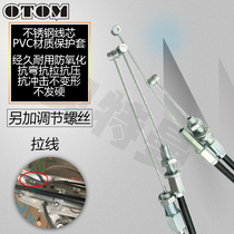 Applicable to Honda CRF250450 04-21 All Vehicle Pull Line Throttle Line Clutch Line Motorcycle Modification Accessories