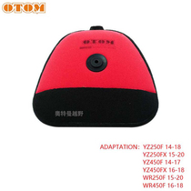 OTOM retrofit accessories suitable YZF250F01-18 450F03-17 air filter sponge empty filter core