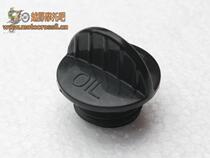 Zongsheng Original Factory NC250 450 Engine Oil Séguée Bozir Extreme Bandit Xin Yuan X6 T6 K6 Zhen 5