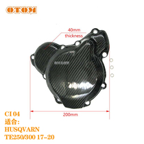 OTOM suitable for KTM Huthwana cross-country motorcycle retrofit carbon fiber clutch cover magnetoelectric machine cover protection cover