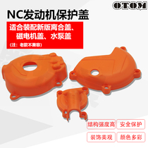 OTOM Off-Road Motorcycle Magnetic Motorcycle Cover Modified Universal Clutch Cover NC250 Engine Protection Fall Resistant Cover Case
