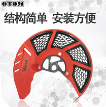OTOM Cross-country Motorcycle Front Brake Disc Shield Disc Brake Protection Cover Universal for Honda CRF Series Models