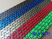 rk chain off-road motorcycle chain 520 thickened chain motorcycle tooth plate chain set chain chain