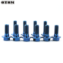 OTOM brake disc screw fixing bolt off-road motorcycle modification color titanium alloy disc brake disc screw decoration