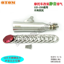 OTOM Motorcycle 125 Scooter Trap Silent Exhaust Retrofit Universal Cross-country Motorcycle Huayang T Hailing MX
