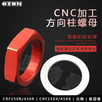 CRF extreme thief Titan T6 Beihai off-road motorcycle steering column nut faucet big screw cap modification Universal