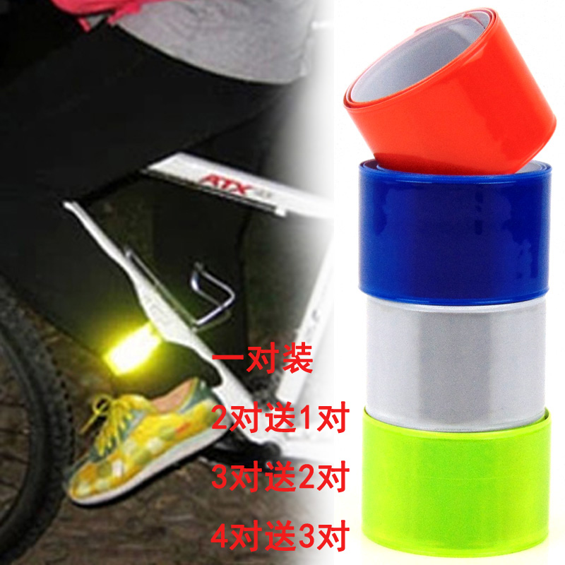 Riding bundle pants with bunches and legs tied legs with feet Zagged with leggings selfie clapping lap night running reflective strips warning-Taobao