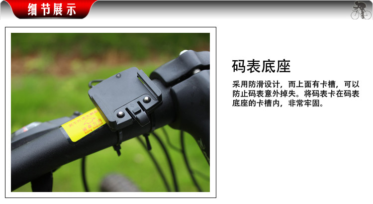 Compteur de vélo - Ref 2424149 Image 21