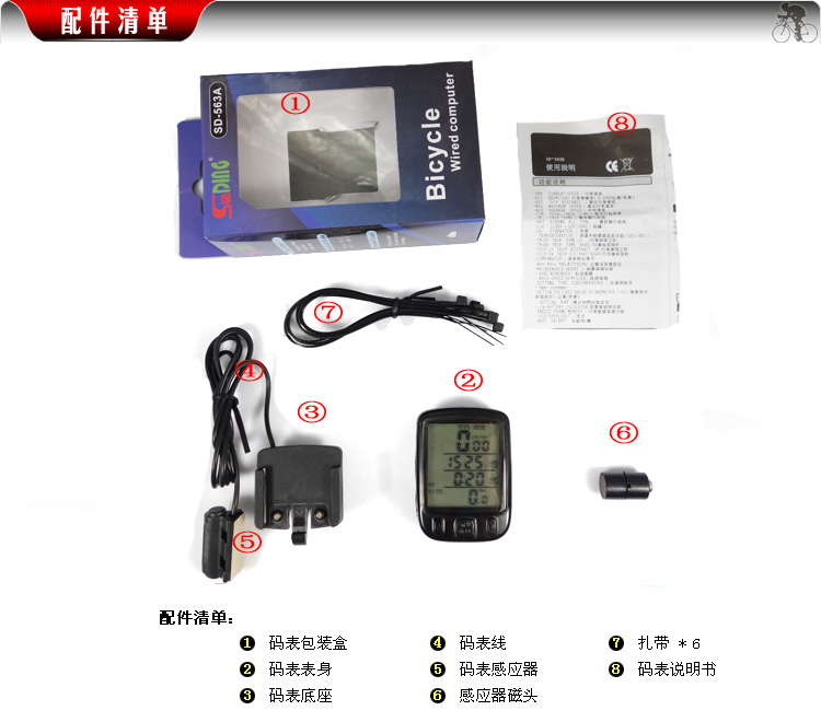 Compteur de vélo - Ref 2424149 Image 17