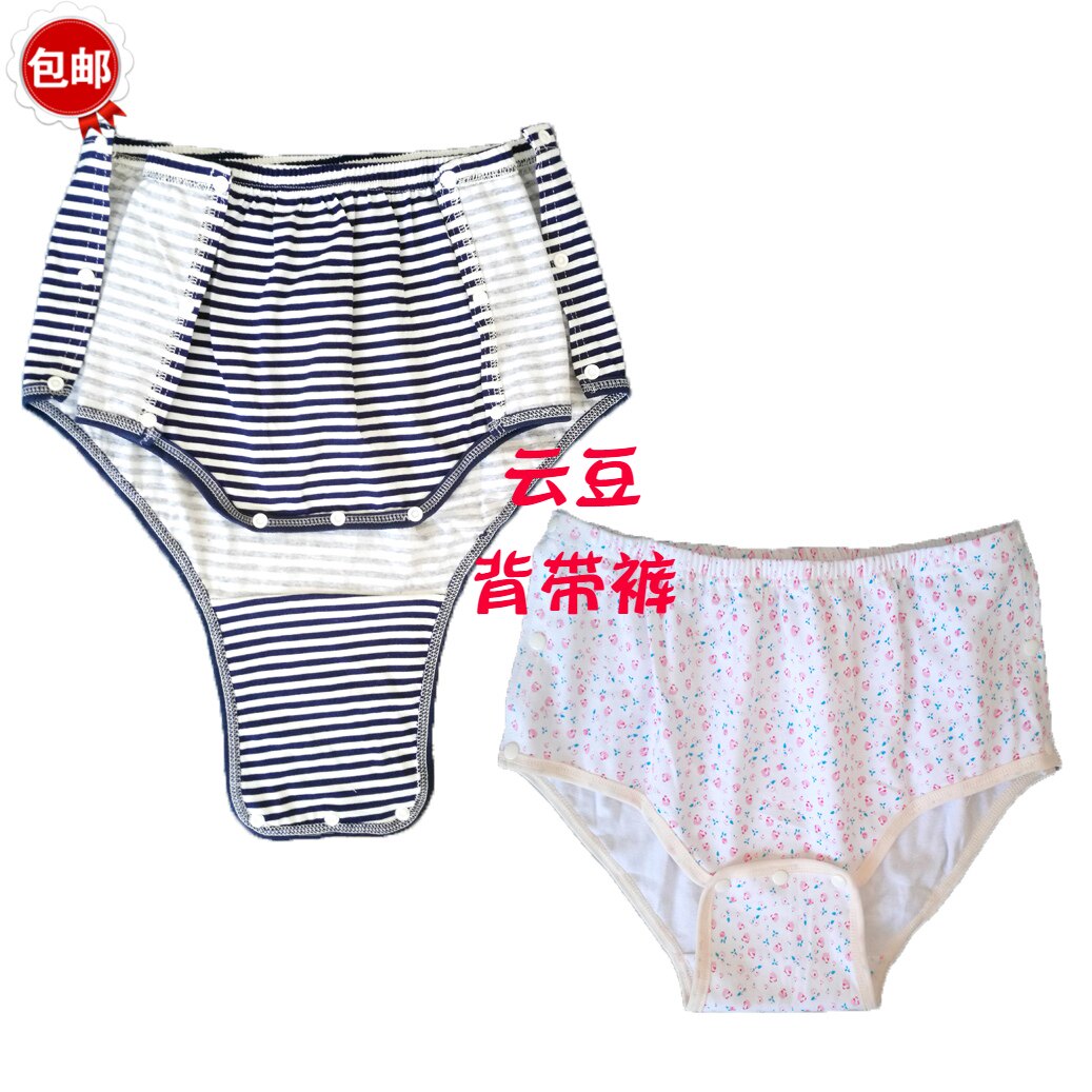 Customized briefs and shorts hidden button full open fracture patient surgical care pants cotton adult elderly men and women - Taobao