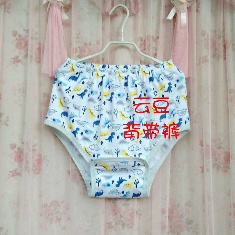 Custom-made nursing underwear for paralyzed bedridden patients, the elderly, easy to wear and take off triangular sticky buckle pure cotton, men and women, fracture surgery