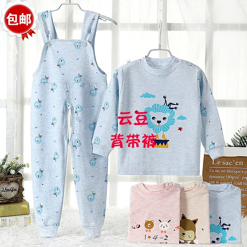 Children's colored cotton underwear bib suit open crotch boys and girls pure cotton baby long johns winter middle and big children