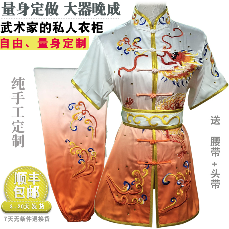 Chinese Martial Arts Clothes Kungfu Clothe Children Wushu Competition Performing Colorful Clothes, Embroidery Dragon, Male and Female Adults Gradually