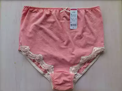 Dog seal pregnant women prenatal underpants high running bag belly cotton flaw pink