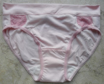 Japanese dog print pregnant womens underwear pure cotton Tottos Pregnancy Shorts High Waist And No Marks Large Yard Pants Women