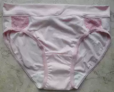 Japanese dog seal pregnant women underwear cotton belly pregnant shorts high waist no trace large size underwear women