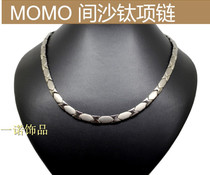 MOMO high-grade magnetic health care pure titanium necklace Anti-static and radiation-proof metal germanium necklace Cervical titanium collar