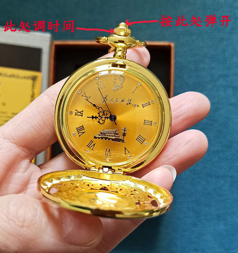 Chairman Mao commemorated the watch-bearing watch for men and women with watch in the middle of the life energy of the health care of the ancient golden treasure collection table