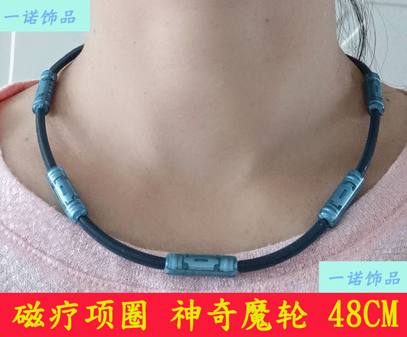 Building Ben T8 Magic Magic Wheel Magnetic Care Cervical Spine Neckline Energy male and female silica gel balance neck ring radiation-resistant anti-fatigue